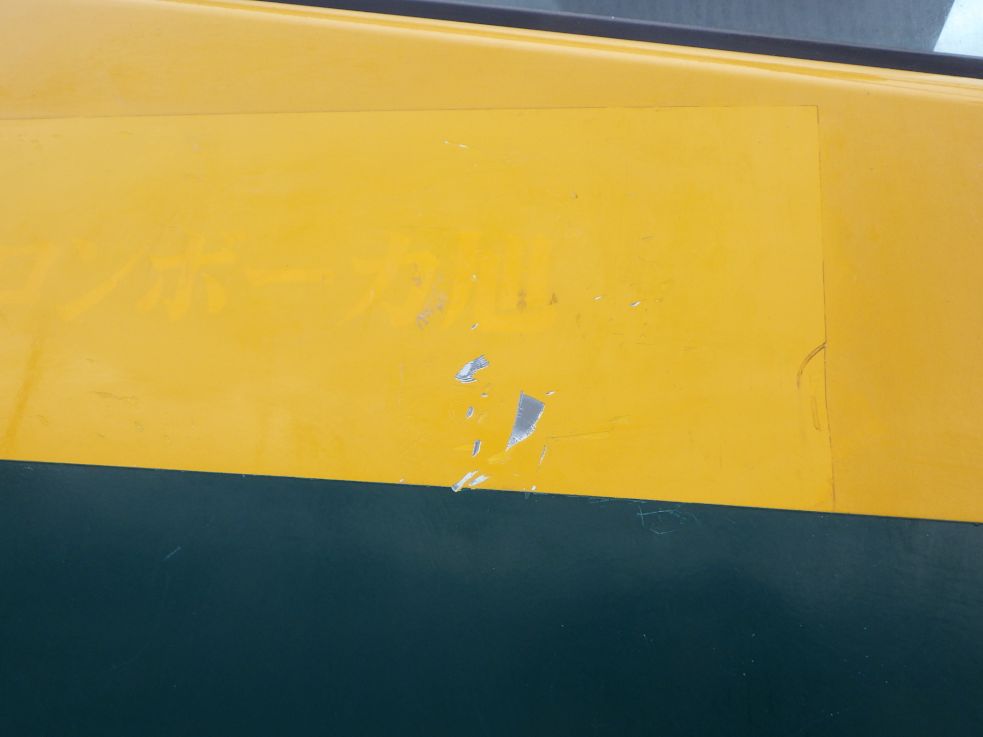 運転席側ドアに看板キズがあります。|ニッサンディーゼル クオン PKG-GK4XLE改の写真26