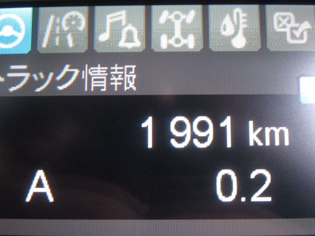 三菱 スーパーグレート 2PG-FS84HZの写真25