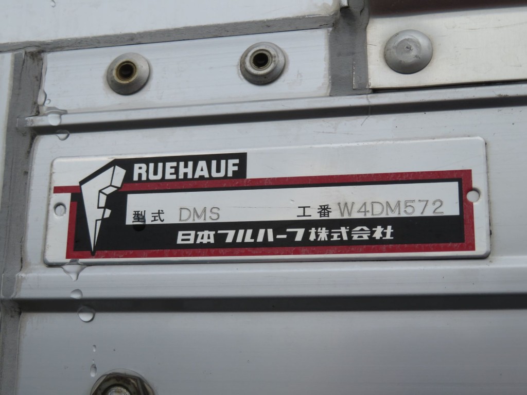 ウイングのプレートです。|いすゞ フォワード 2RG-FRR90T2(2WD)の写真29