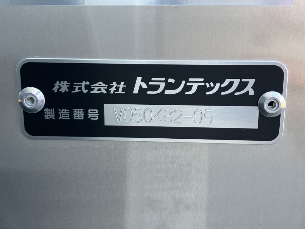 日野 デュトロ 2KG-XZU710M(2WD)の写真6