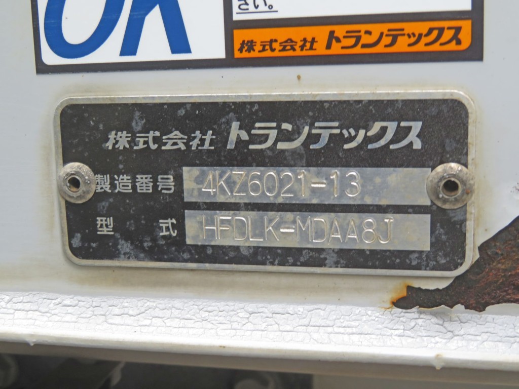 日野 レンジャー TKG-FD9JLAA(2WD)の写真9