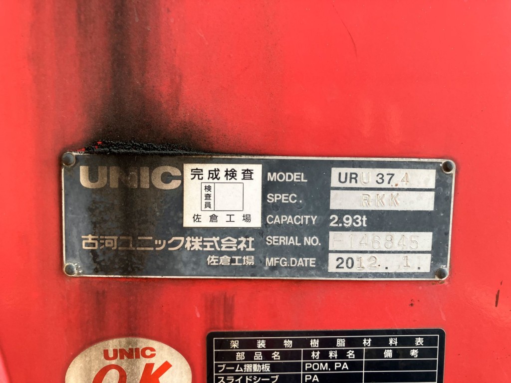 日野 レンジャー LKG-FE7JGAAの写真18