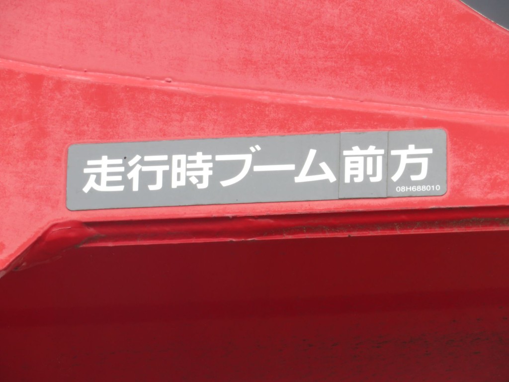 クレーンは前方格納です。|三菱 ファイター 2KG-FK62FZの写真11