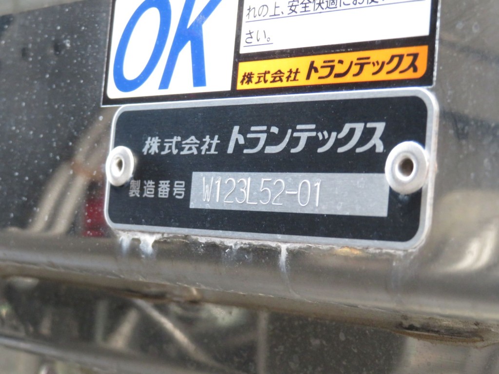 日野 プロフィア 2KG-FW1AHCの写真17