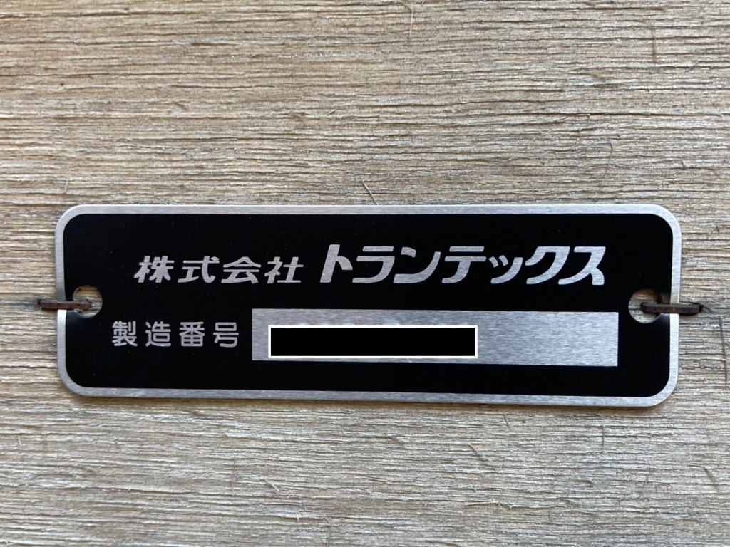 ボデーコーションです。|日野 レンジャー 2KG-FE2ACAの写真21