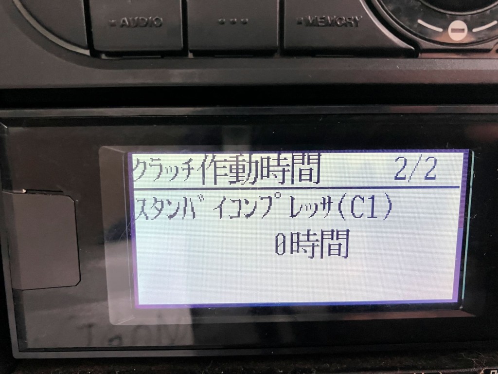 スタンバイの駆動時間です。|三菱 ファイター TKG-FK71F(2WD)の写真23