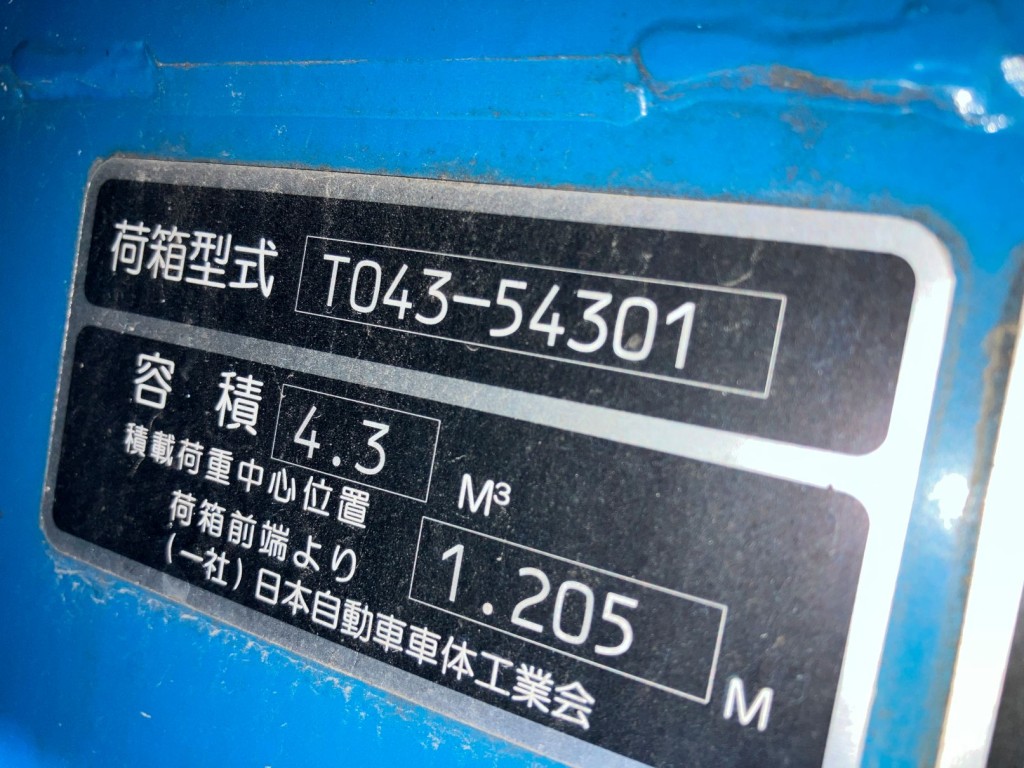 いすゞ エルフ 2RG-NMR88AN(2WD)の写真18