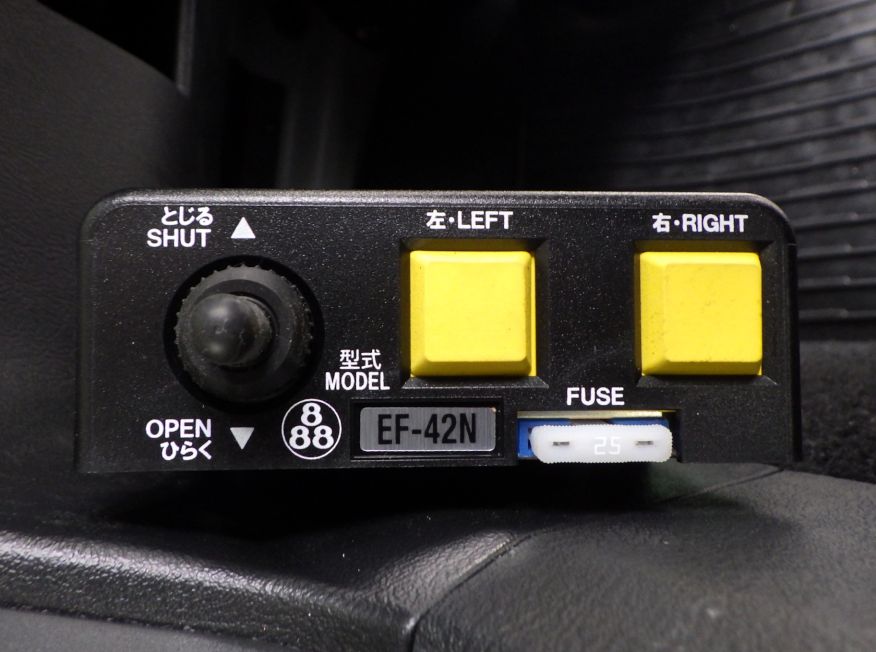 コボレーンの操作スイッチです。|三菱 スーパーグレート 2RG-FP84VDRの写真12