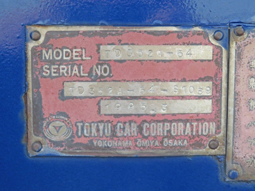 東急  TD352A-64の写真48