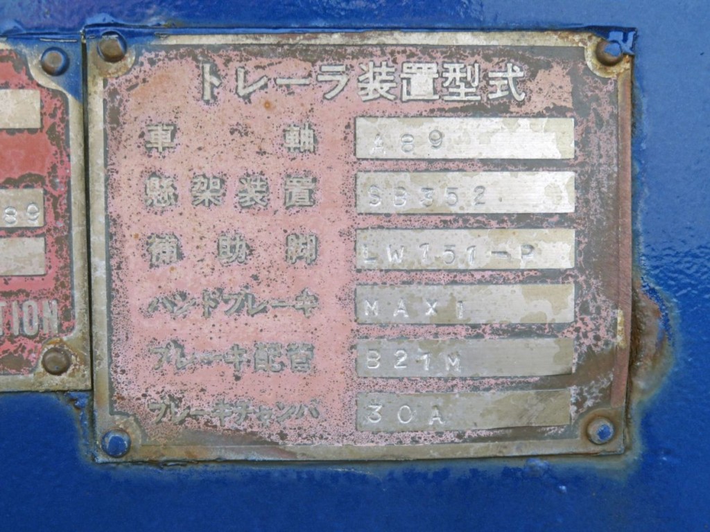 東急  TD352A-64の写真49