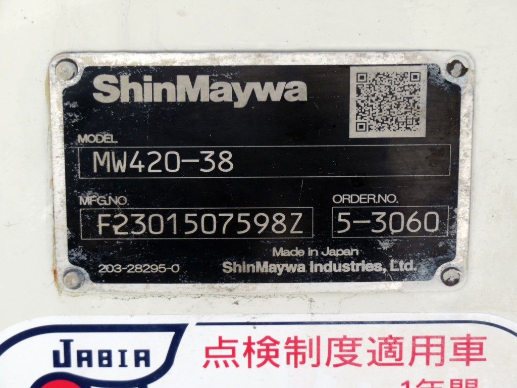 いすゞ ギガ 2KG-CXZ77CTの写真19