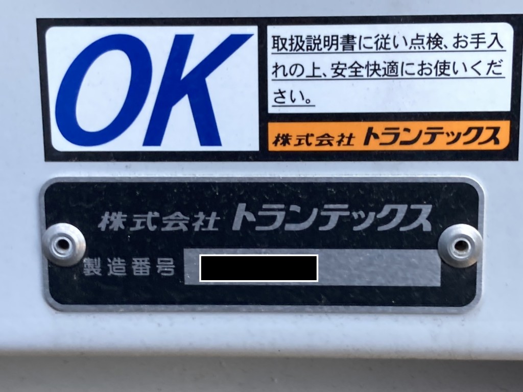 ウイングコーションです。|日野 プロフィア 2DG-FW1AHCの写真28
