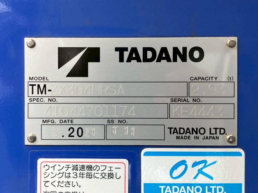 三菱 ファイター 2KG-FK62F(2WD)の写真8