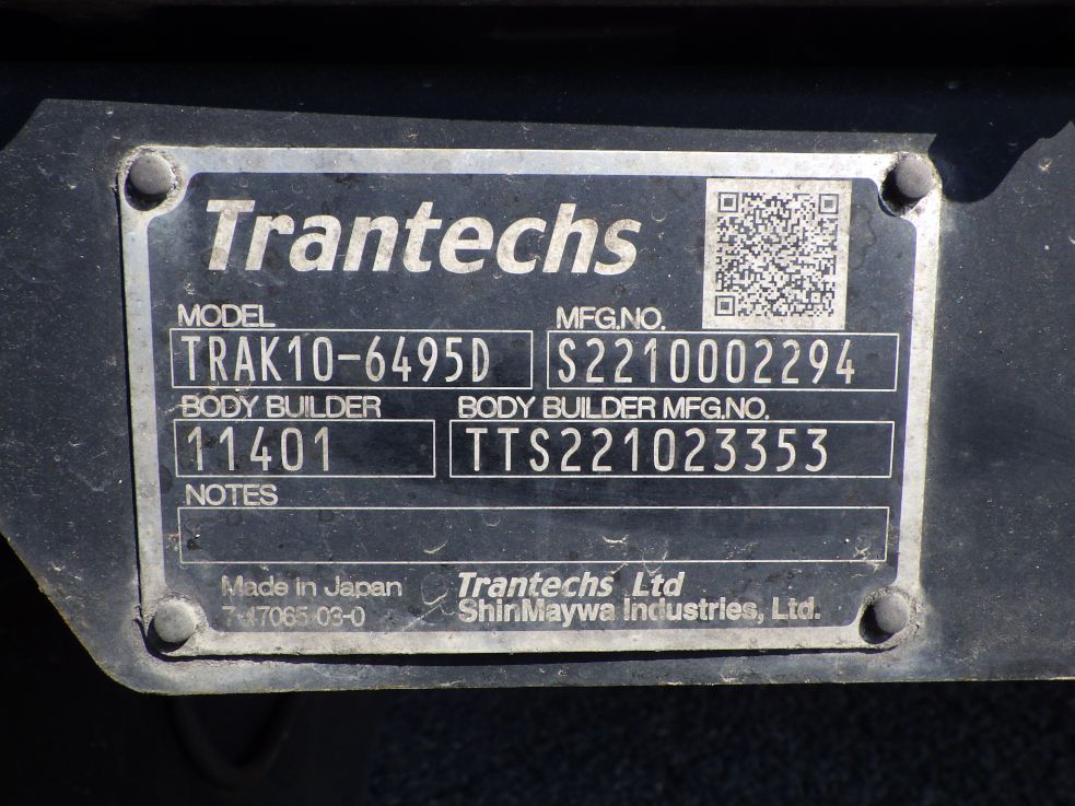 ゲートのプレートです。|日野 レンジャー 2KG-FD2ABG(2WD)の写真16