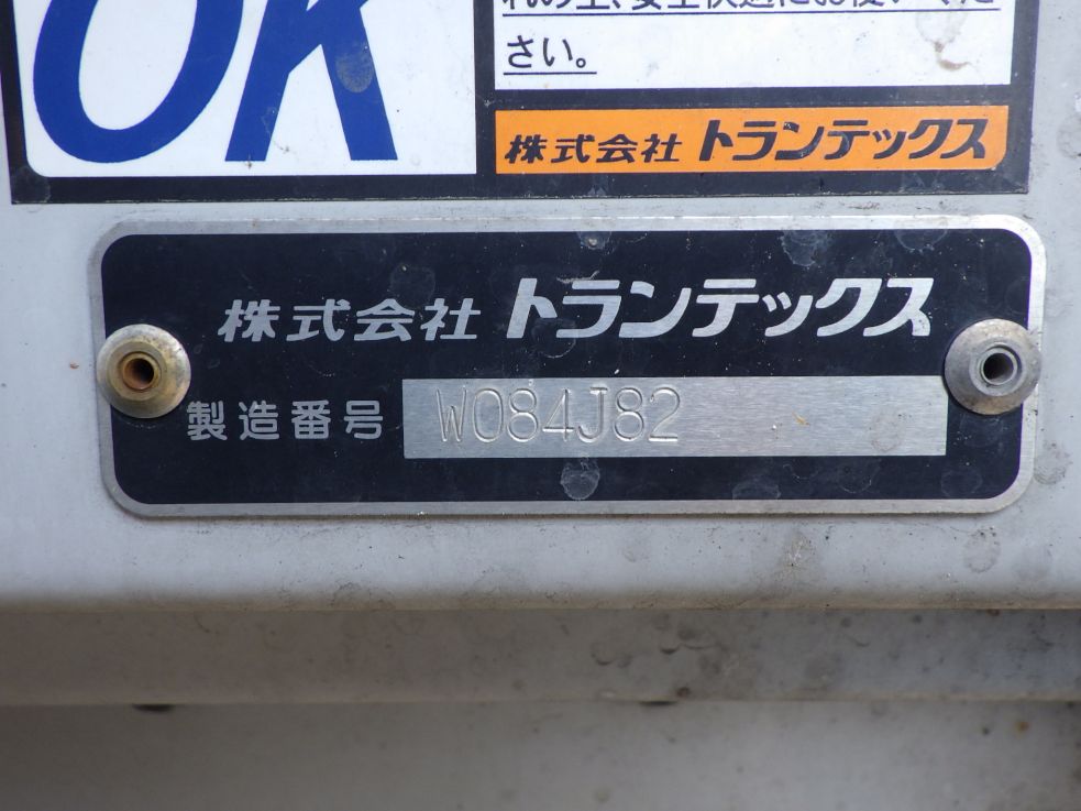 ボディーのプレートです。|日野 レンジャー 2KG-FD2ABG(2WD)の写真17