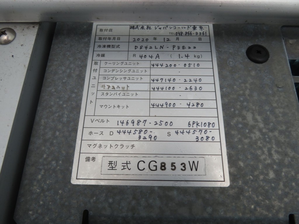 日野 レンジャー 2KG-FC2ABA(2WD)の写真28