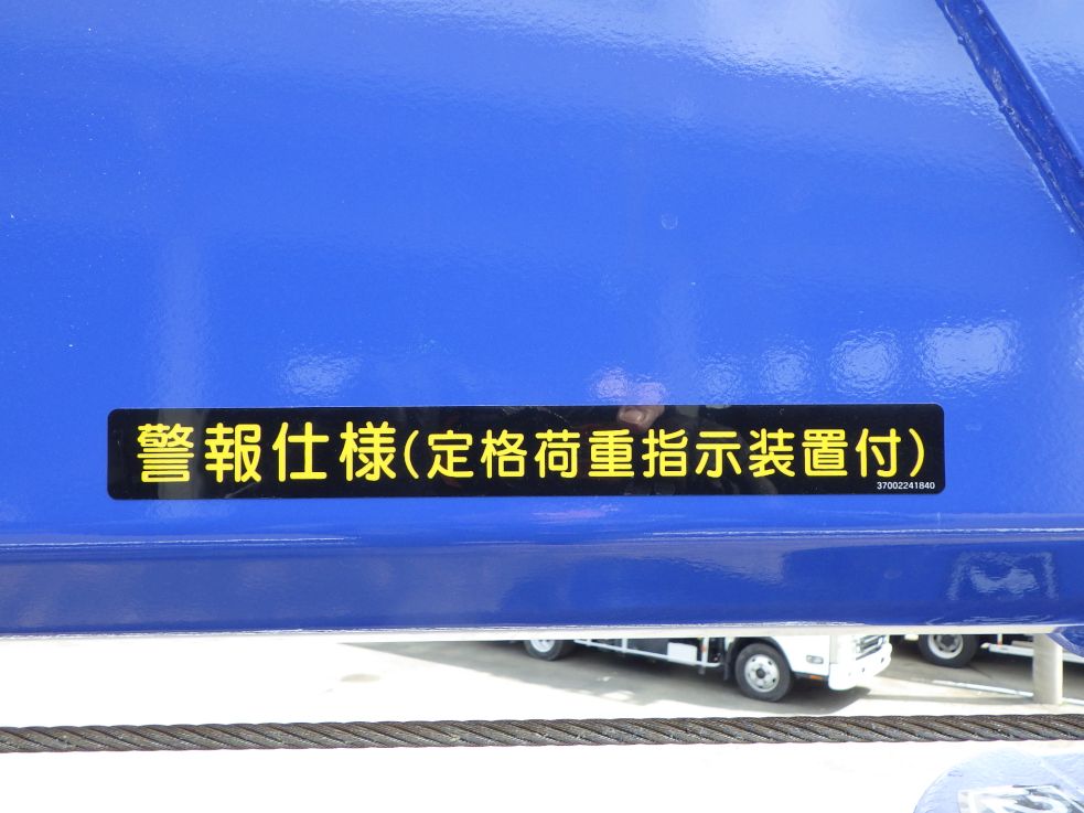 警報装置付です。|日野 レンジャー 2KG-FE2ACAの写真14