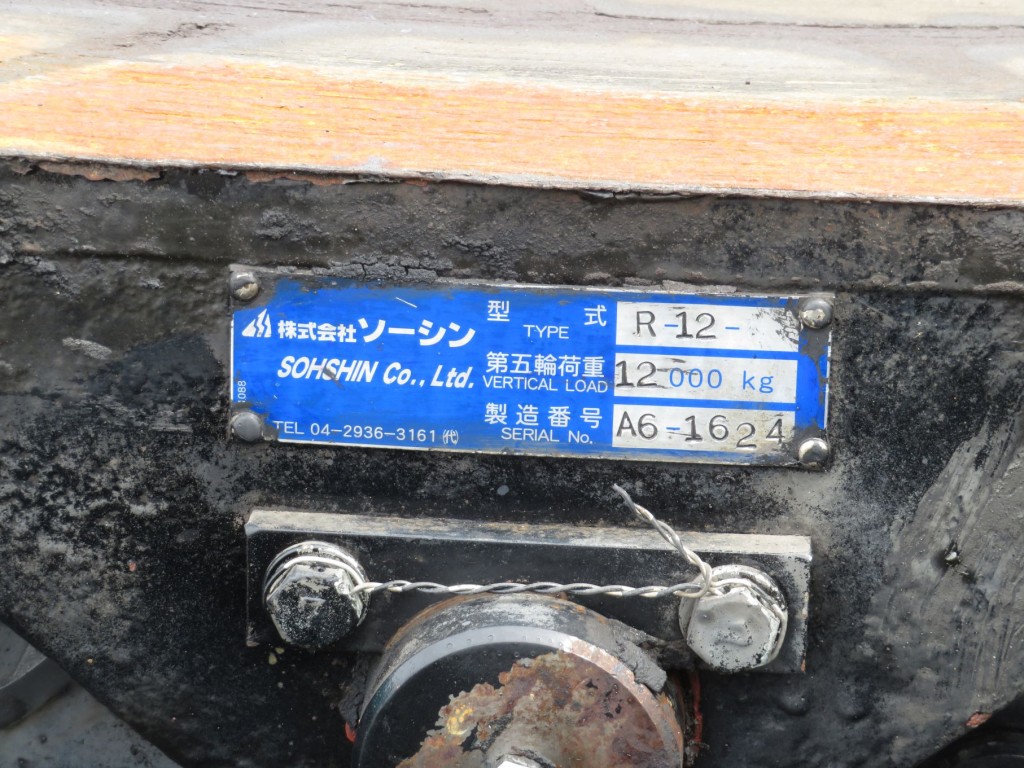 カプラのプレートです。|三菱 スーパーグレート LKG-FP54VGRの写真27
