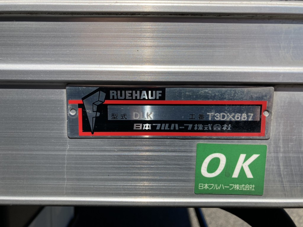 上物コーションです。|いすゞ エルフ 2RG-NPR88AN(2WD)の写真27