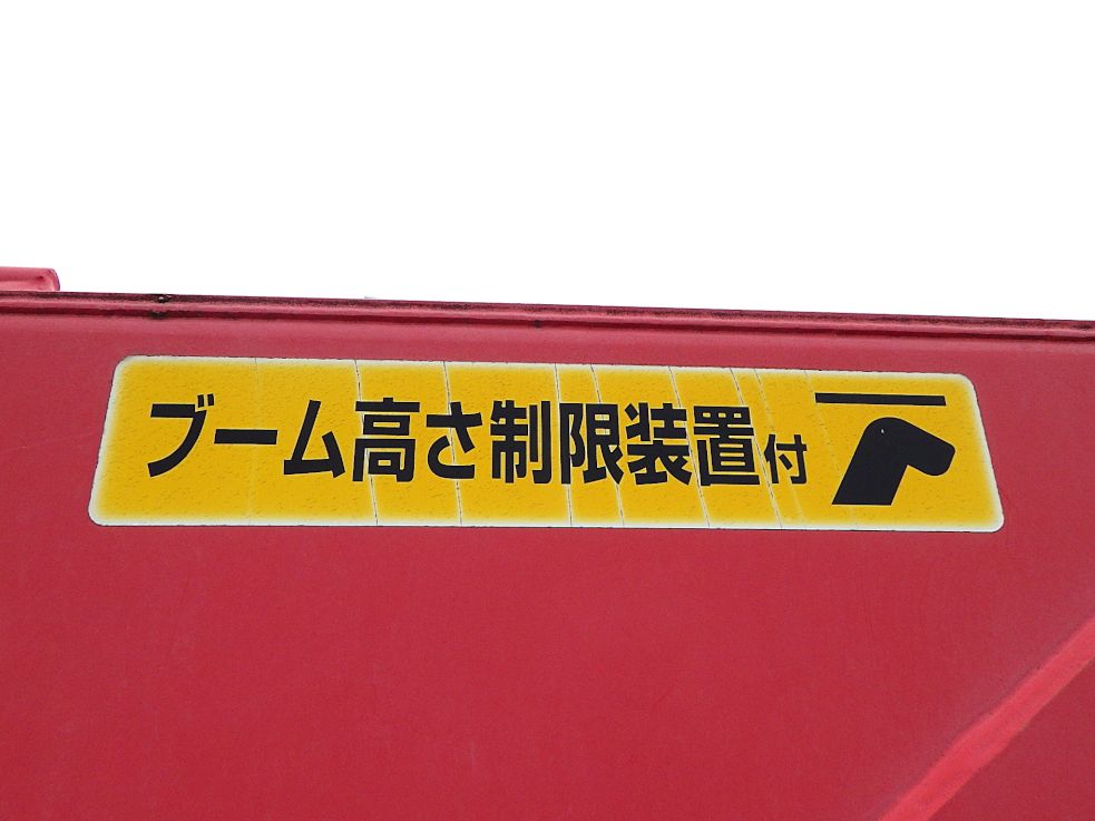 いすゞ フォワード TKG-FRR90S1(2WD)の写真15