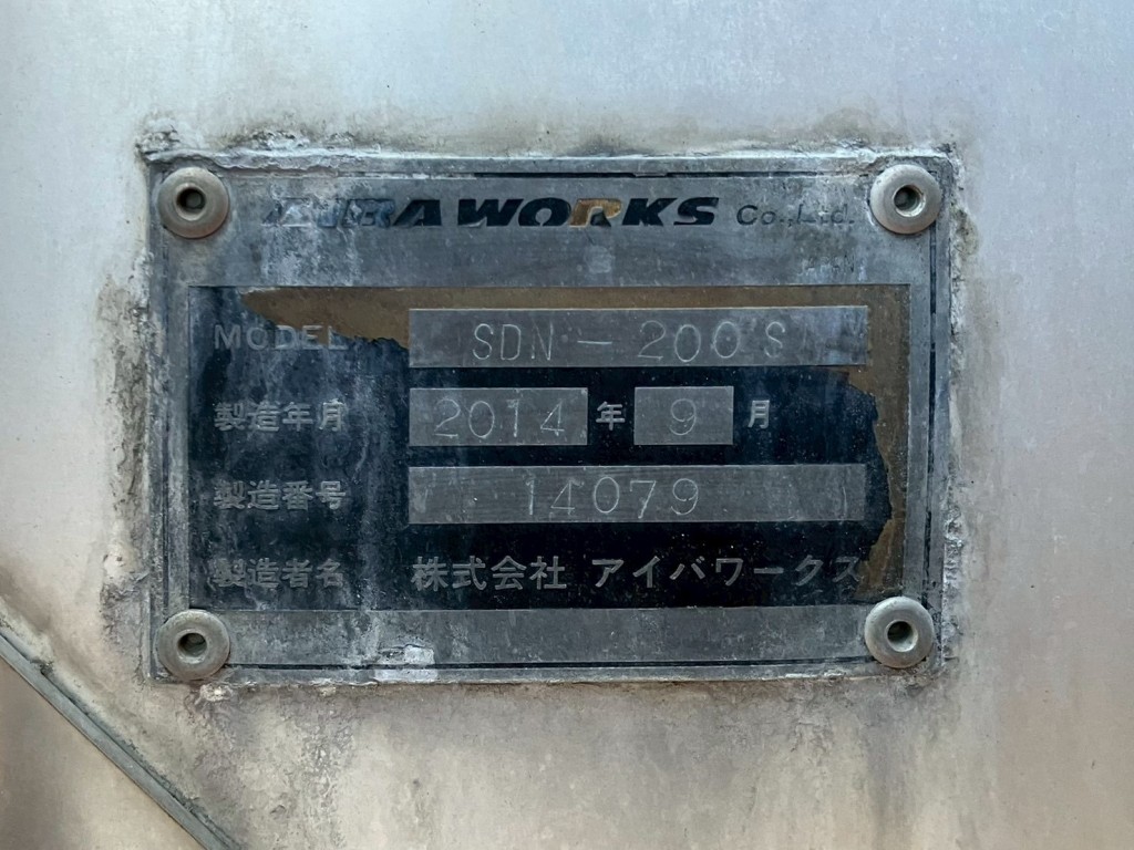 三菱 スーパーグレート QKG-FS50VZの写真5