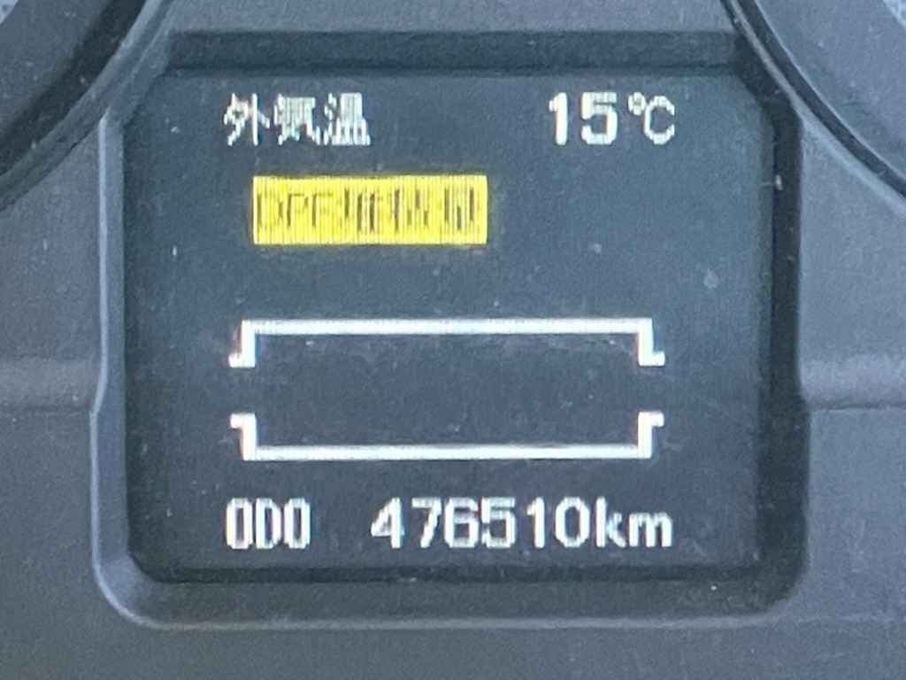 三菱 スーパーグレート QKG-FS50VZの写真7