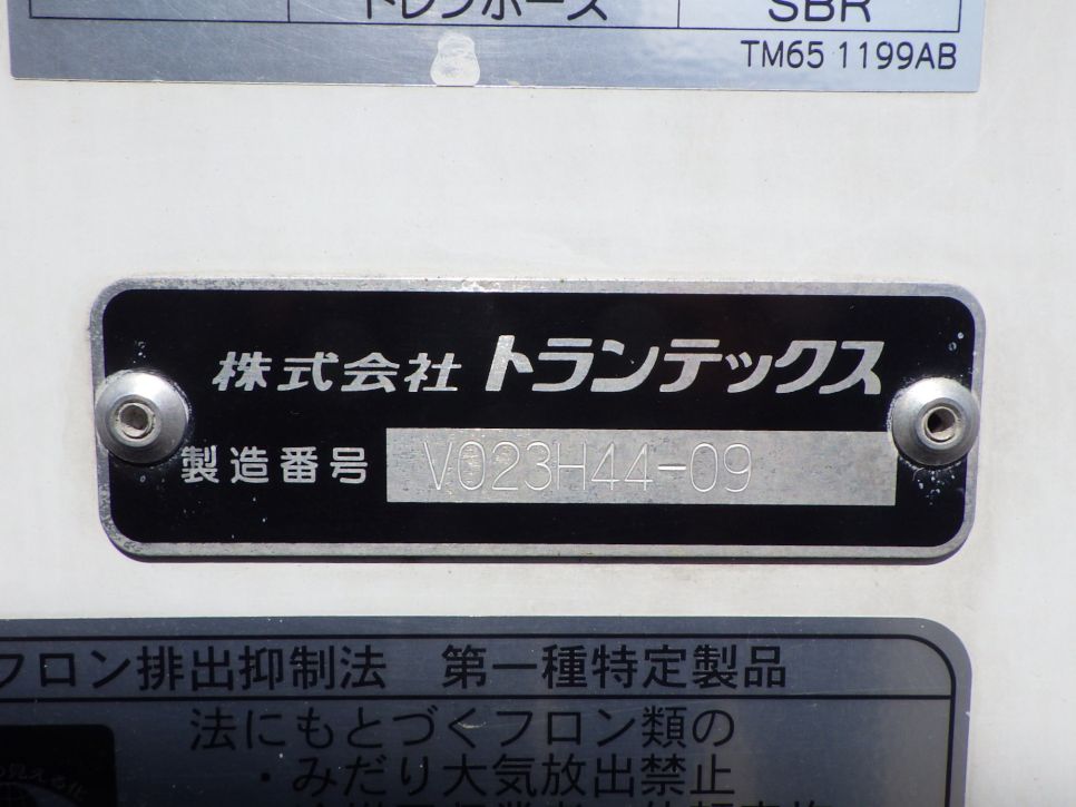 ボディーのプレートです。|日野 レンジャー 2KG-FD2ABG(2WD)の写真19