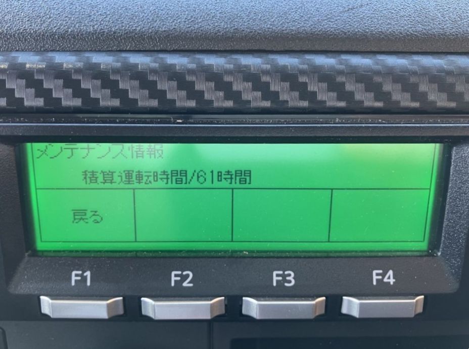 日野 レンジャー 2KG-FD2ABG(2WD)の写真24