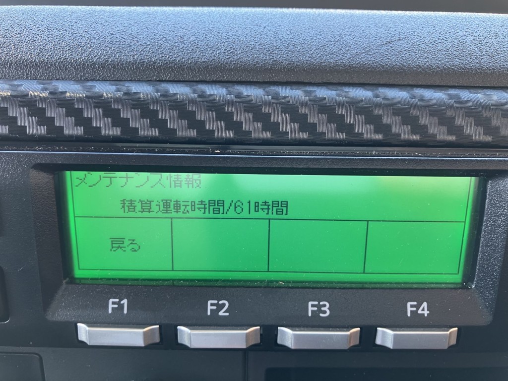 冷凍機の駆動時間です。|日野 レンジャー 2KG-FD2ABG(2WD)の写真39