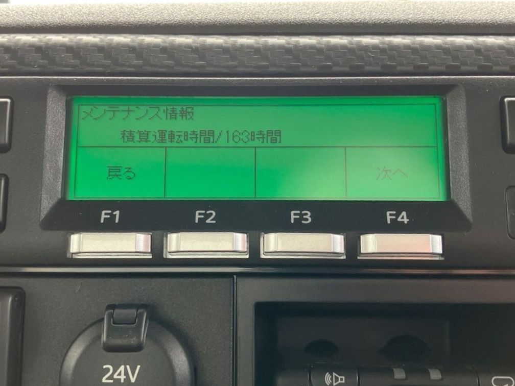 冷凍機の駆動時間です。|日野 レンジャー 2KG-FC2ABG(2WD)の写真31