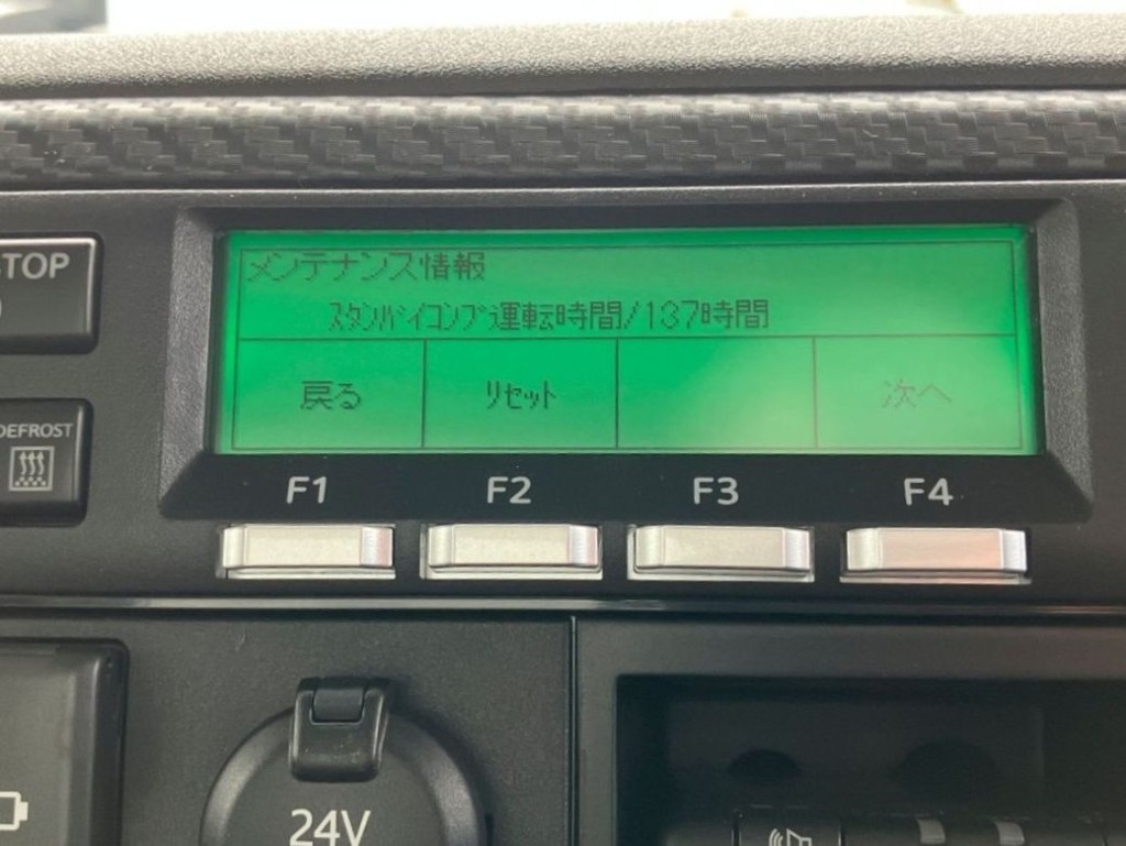 スタンバイの駆動時間です。|日野 レンジャー 2KG-FC2ABG(2WD)の写真32