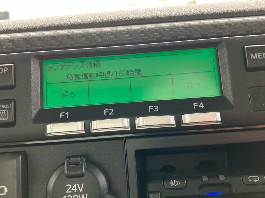 冷凍機の駆動時間です。|日野 レンジャー 2KG-FC2ABG(2WD)の写真48