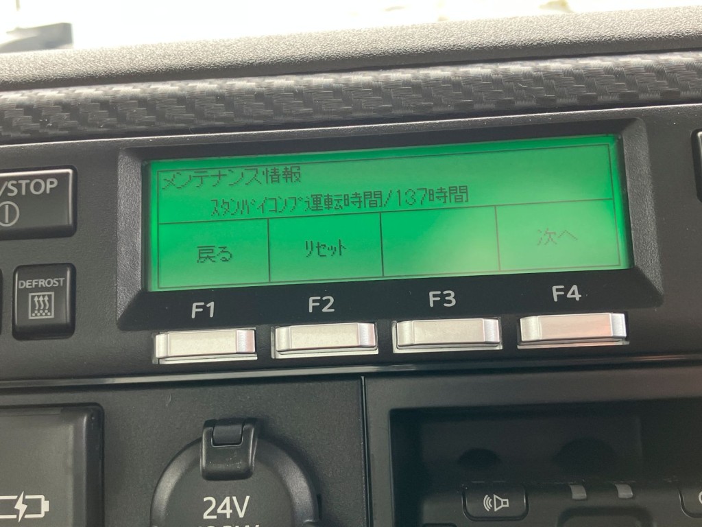 スタンバイの駆動時間です。|日野 レンジャー 2KG-FC2ABG(2WD)の写真49