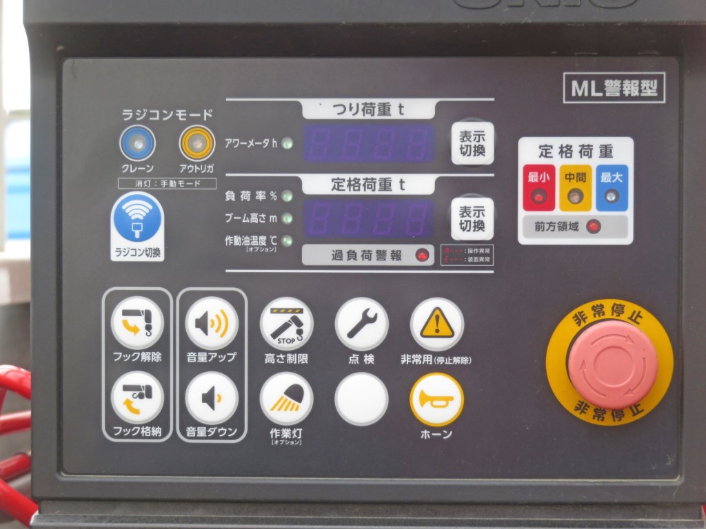 上物操作スイッチです。|日野 デュトロ 2KG-XZU712M(2WD)の写真13