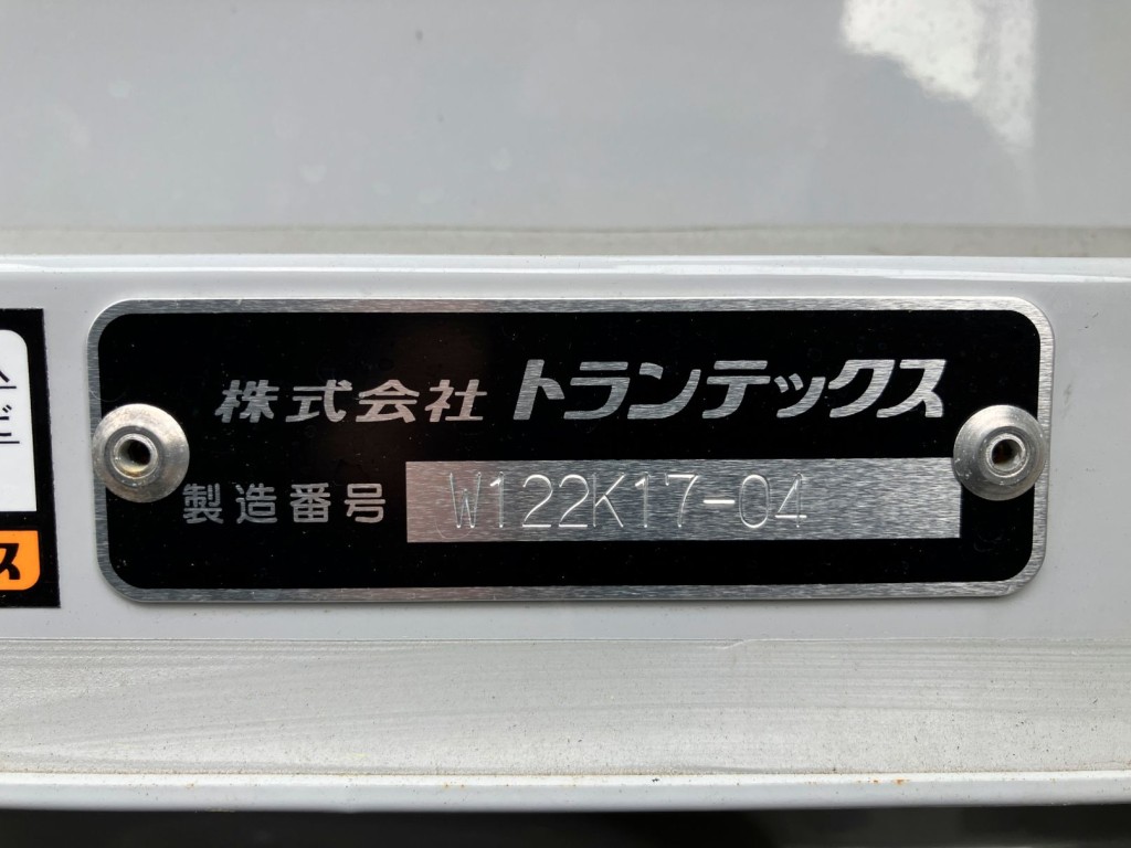 上物のプレートです。|日野 デュトロ 2KG-XZU722M(2WD)の写真20