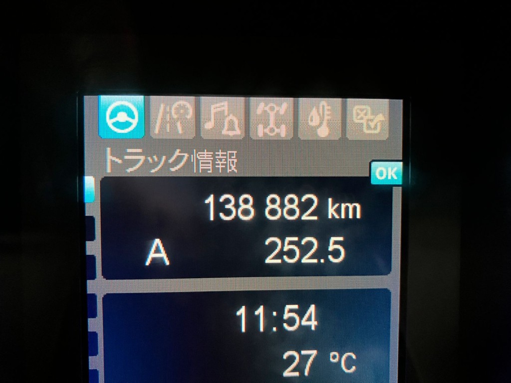 三菱 スーパーグレート 2KG-FV70HXの写真19