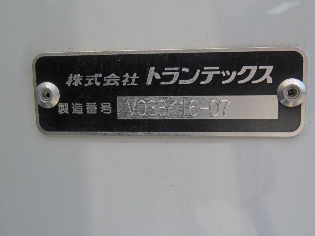 バンのプレートです。|日野 レンジャー 2KG-FD2ABG(2WD)の写真10