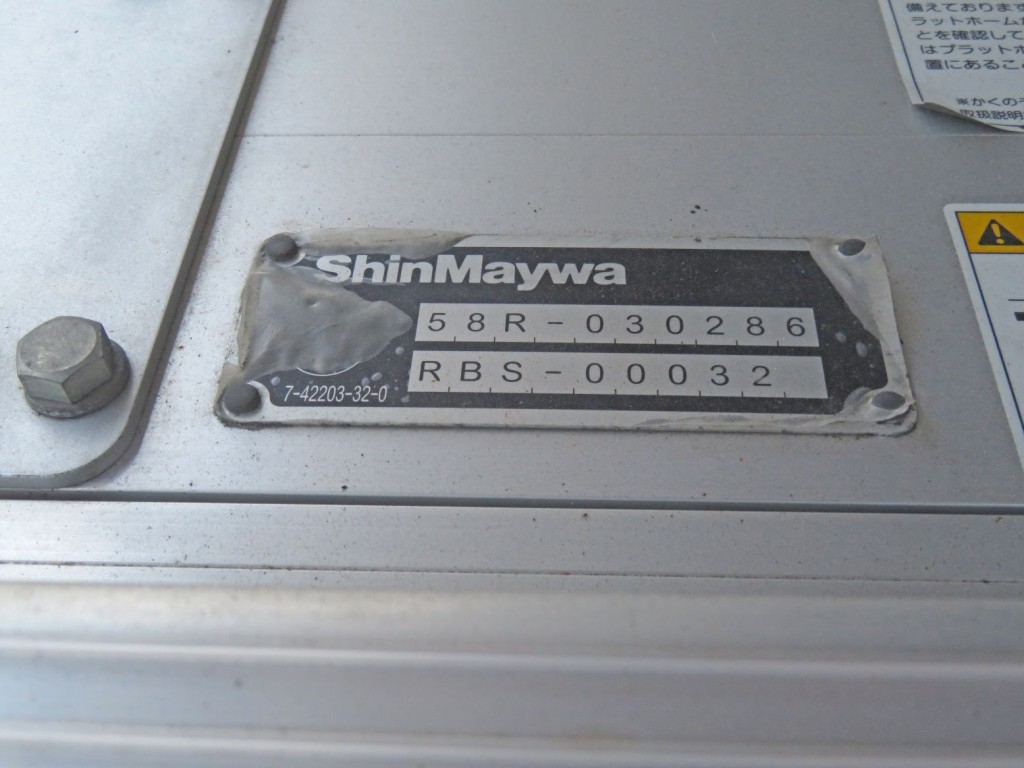 ゲートのプレートです。|日野 レンジャー 2KG-FD2ABG(2WD)の写真17