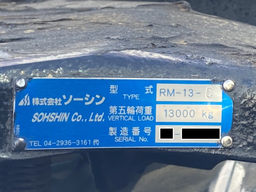 カプラーコーションです。|三菱 スーパーグレート 2RG-FP84VERの写真22
