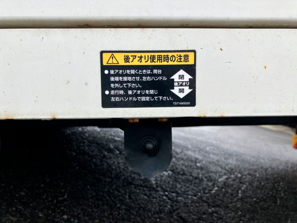いすゞ フォワード TKG-FRR90S1(2WD)の写真21