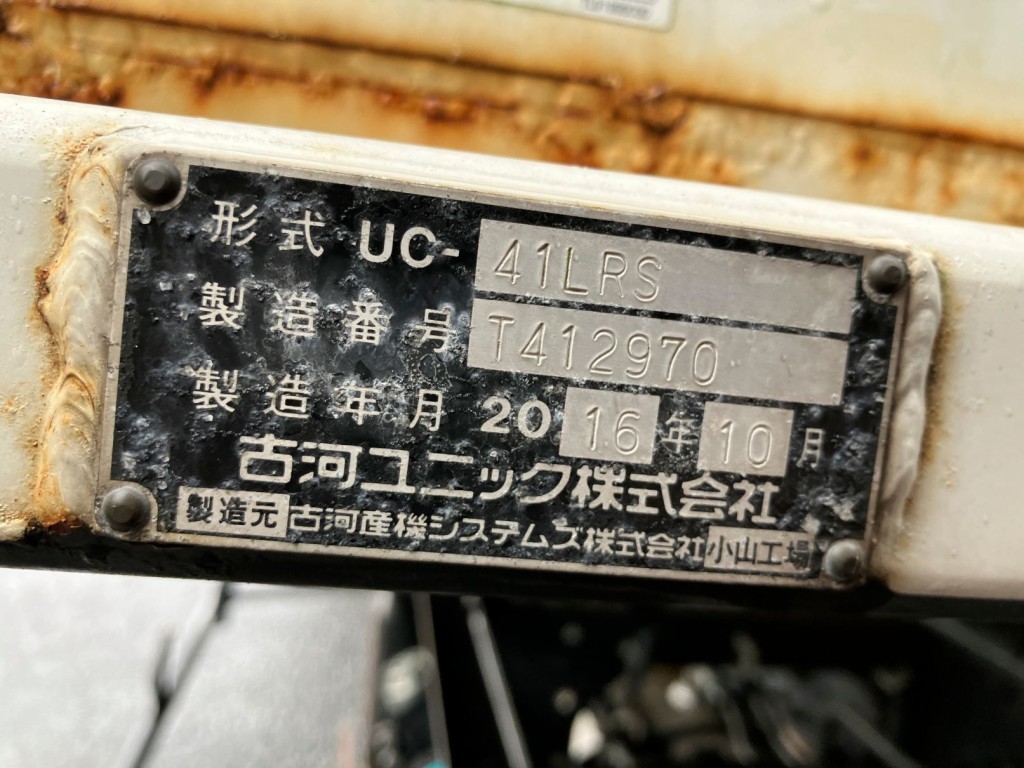 いすゞ フォワード TKG-FRR90S1(2WD)の写真22
