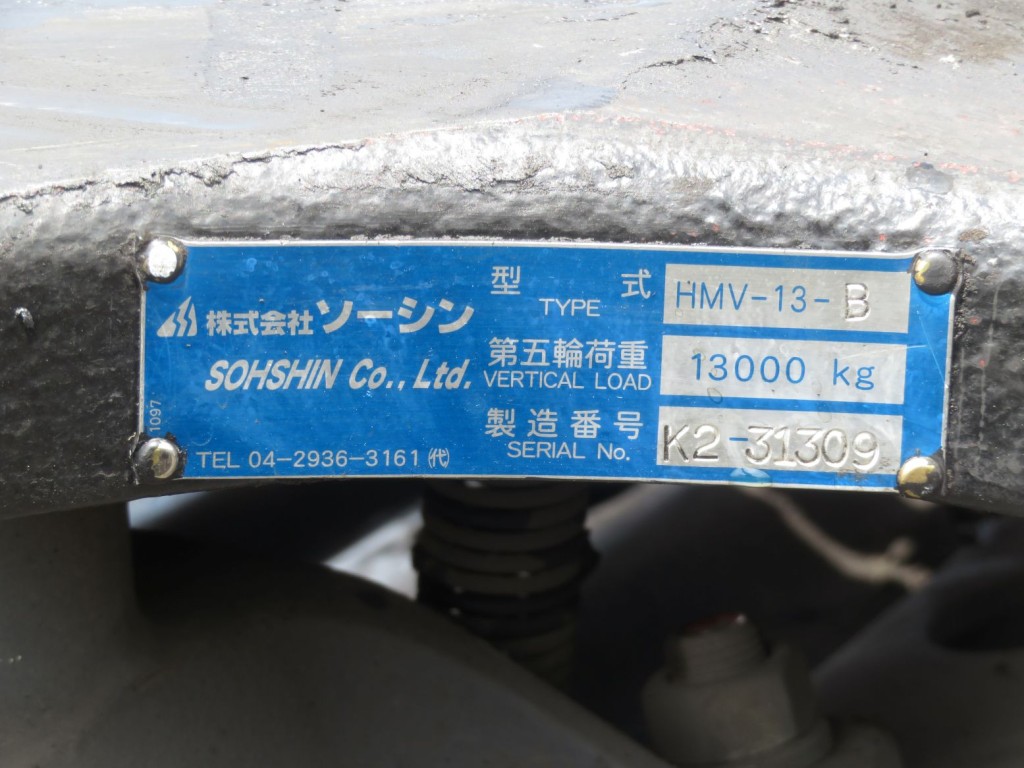 カプラのプレートです。|日野 プロフィア 2DG-SH1EDGGの写真12