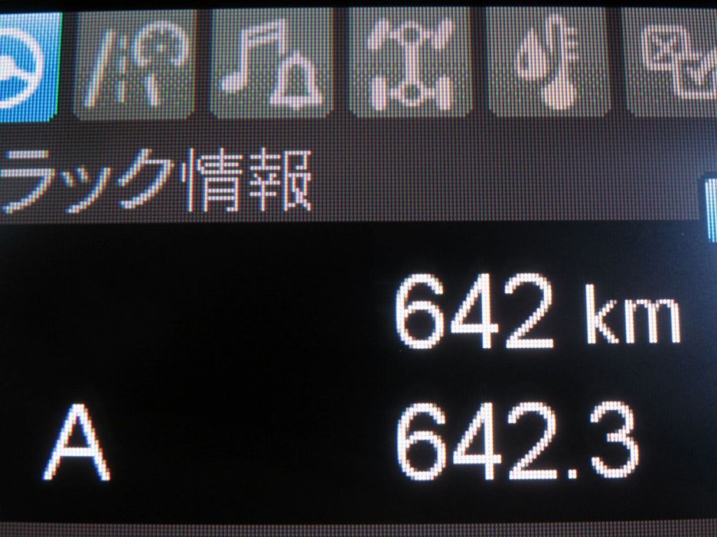 三菱 スーパーグレート 2KG-FV80VYPの写真25