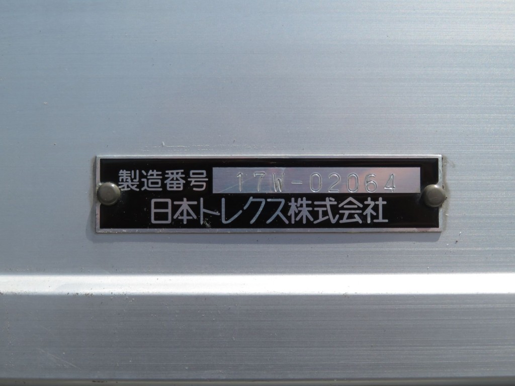 ウイングのプレートです。|いすゞ フォワード TKG-FRR90T2(2WD)の写真30