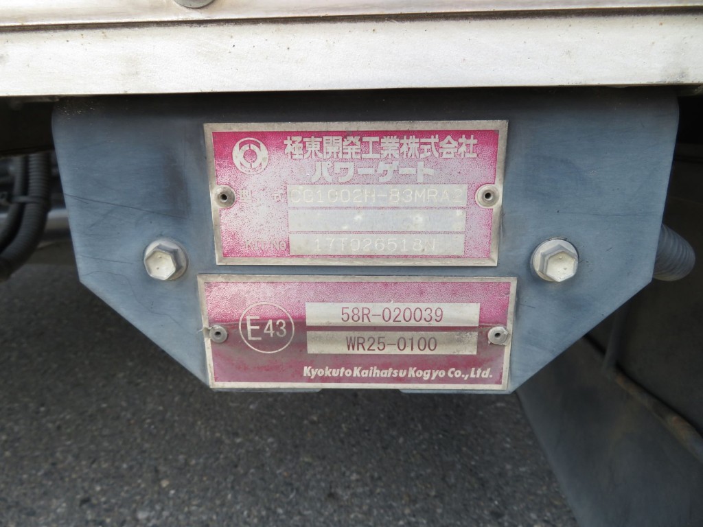 ゲートのプレートです。|いすゞ フォワード TKG-FRR90T2(2WD)の写真31