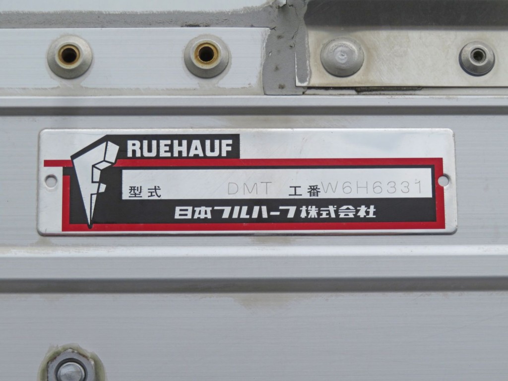 ウイングのプレートです。|日野 レンジャー 2PG-FD2ABA(2WD)の写真11