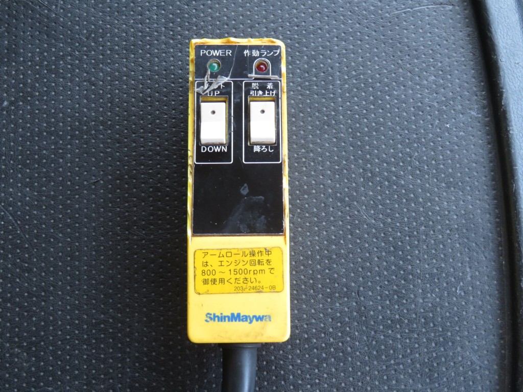 アームロールの操作リモコンです。|日野 レンジャー TKG-FD9JGAA(2WD)の写真20