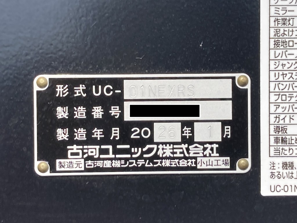 上物コーションです。|日野 デュトロ 2KG-XZU722M(2WD)の写真35