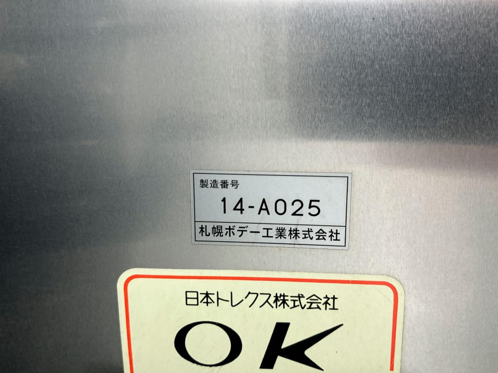 三菱 ファイター TKG-FK64F(2WD)の写真16