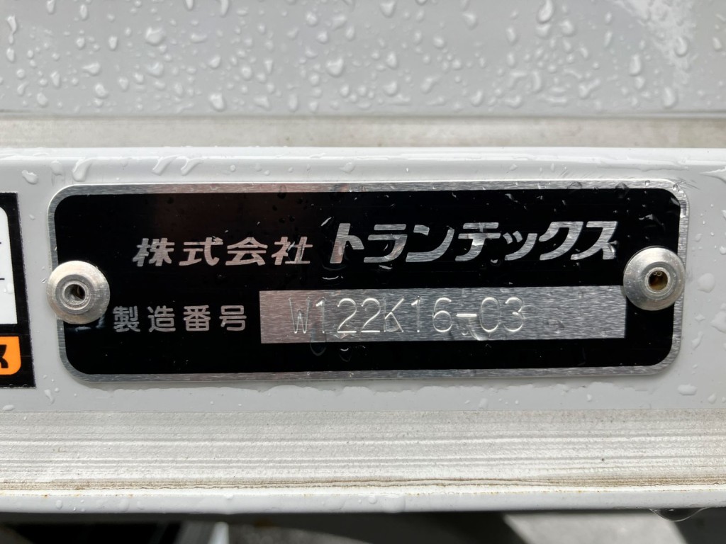 ボデーのプレートです。|日野 デュトロ 2KG-XZU712M(2WD)の写真20